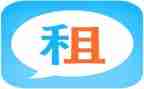 可转租的租赁合同参考6篇