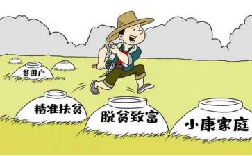 驻村工作总结总结参考5篇
