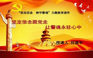 铸牢中华民族共同体心得体会6篇