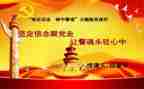 铸牢中华民族共同体心得体会6篇
