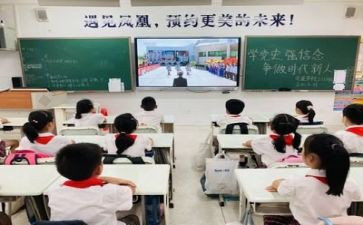 安全教育日主题班会活动总结7篇