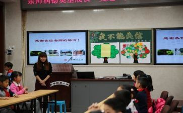 主题班会活动方案参考5篇