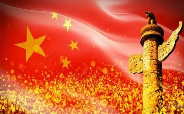 五四主题团课心得体会8篇