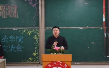 青协主席助理的竞选演讲稿6篇