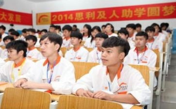 助学心得体会8篇