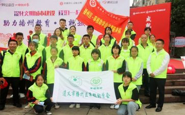 助学心得体会优秀7篇