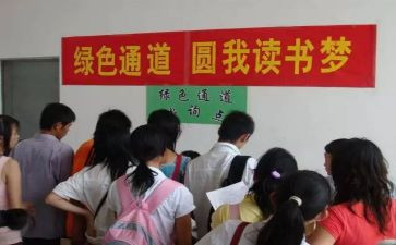 大学助学申请书8篇