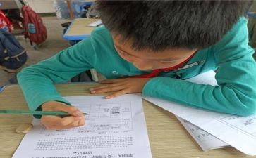 校助学金申请书优质8篇