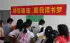 校助学金申请书模板8篇