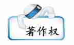 著作权代理合同8篇