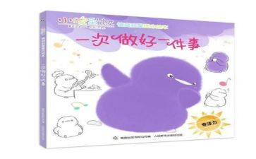 感动自己的事作文参考5篇