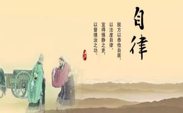 院自律会工作总结8篇