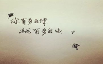部员自律会工作总结8篇