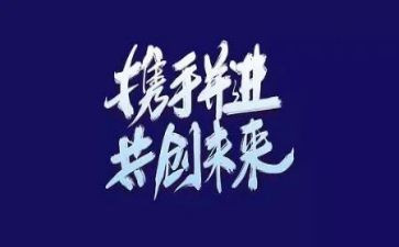 自主管理班级的心得体会8篇