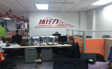 年终综合部工作总结5篇