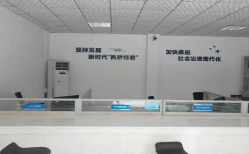 村综治工作报告6篇