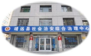 社区综治述职报告5篇