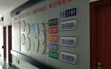 村综治半年工作总结5篇