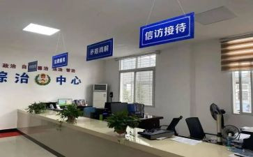 综治季度工作总结范文6篇