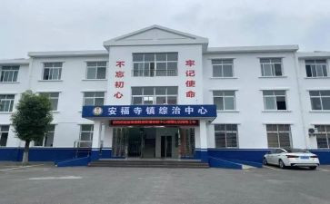 综治个人述职报告7篇