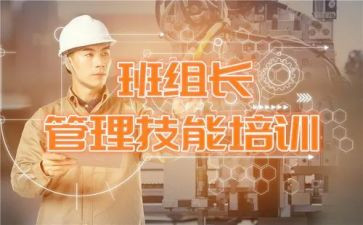 教学组长述职报告6篇