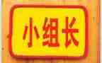 纪检组组长讲话稿6篇