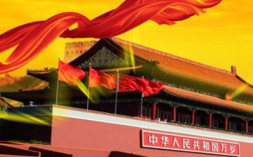 我和我和我的祖国作文优秀5篇