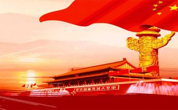 我和我的祖国演讲稿500字6篇