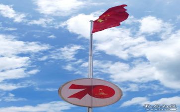 《我的祖国》作文最新7篇