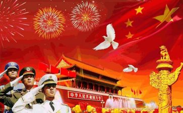 关于祖国颂的演讲稿精选6篇