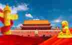 我们的祖国教案7篇