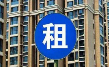 房屋个人租赁合同参考5篇