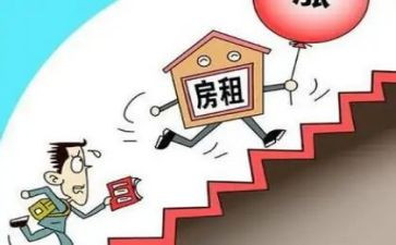 新房屋租赁合同6篇