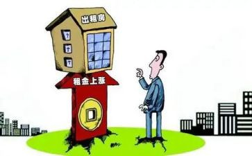 新房屋租赁合同推荐8篇