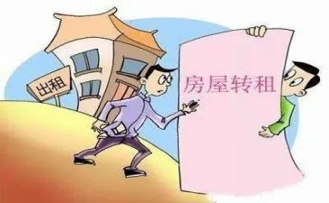 门面租赁房屋合同6篇