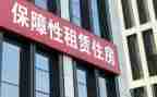 饭店租赁合同优质8篇