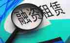 租赁装修合同6篇