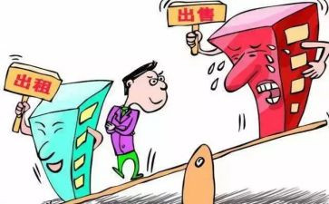 租赁办公场地的合同精选5篇