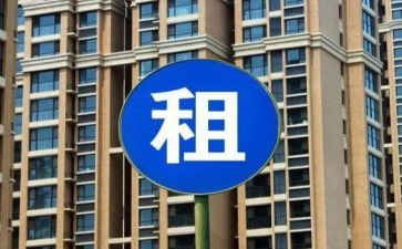 租赁办公楼合同5篇