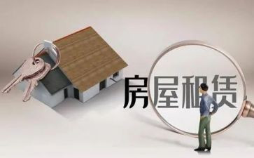 租赁办公场地合同优质8篇