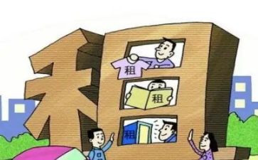 租赁办公场地合同8篇