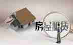 租赁办公场地合同优质8篇