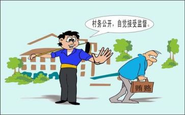 做遵纪守法好少年演讲稿7篇