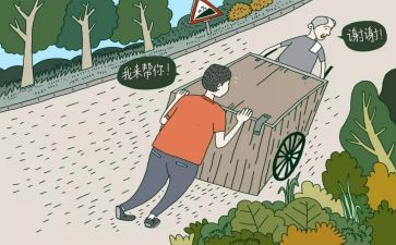 教师遵纪守法心得体会5篇