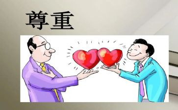 我尊敬的人作文6篇