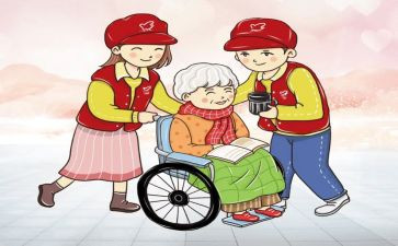 小学生尊老敬老演讲稿6篇