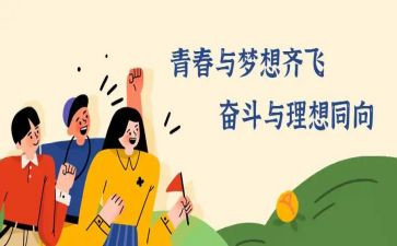 五四座谈会演讲稿6篇