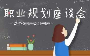 区文艺座谈会讲话稿7篇