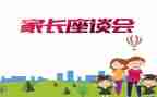 劳模座谈会领导讲话稿8篇