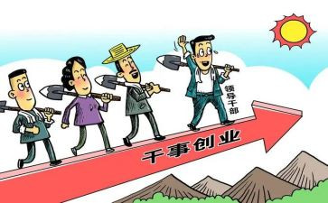 作为老师的心得体会8篇